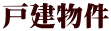 �ˌ�����